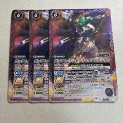 ガンダム・グシオンリベイクフルシティ　シークレット