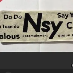 Nissy 4th LIVE -DOME TOUR- マフラータオル