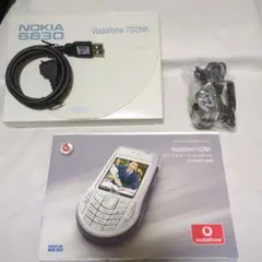 702NK/Nokia 6630 ケーブルとマニュアル付属品セット