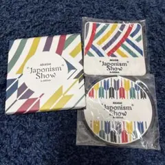 ARASHI Japonism Show in ARENA コースター2枚セット