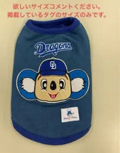 モリックス様 リクエスト 3点 まとめ商品