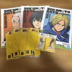 サカモトデイズ 一番くじ まとめ売り
