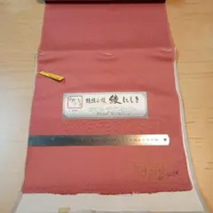 Item thumbnail for item e7affe5f-bedb-4d44-99d0-e75489821378