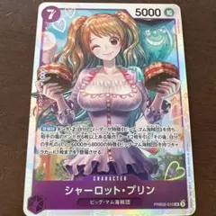 シャーロット・プリン SR パラレル OP02