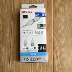 BUFFALO USB2.0 延長ケーブル 3m ホワイト Aタイプ オス-メス