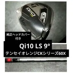 2026年最新】Qt10の人気アイテム - メルカリ
