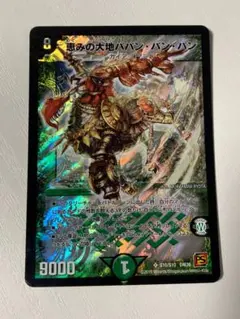 ピカ@即購入OKです様 リクエスト 3点 まとめ商品