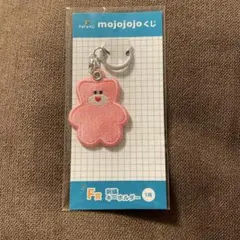 mojojojo 一番くじ　刺繍キーホルダー F賞