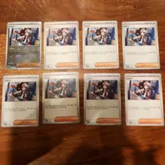 トウコ　8枚セット　モンスターボールミラー