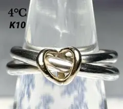 4℃ ヨンドシー K10 シルバー ２連 リング 指輪 ハート モチーフ