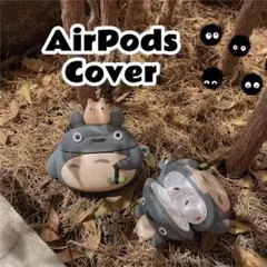 AirPodsケース かわいい 立体 キャラクター シリコンケース