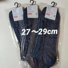 UNIQLO メンズ ショートソックス 3足セット 27-29cmBIueのサムネイル