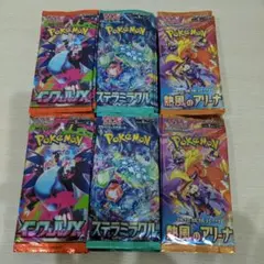 ポケモンカード　サーチ済　60P　インフェルノX　ステラミラクル　熱風のアリーナ ポケモンカード サーチ済 60P インフェルノX ステラミラクル 熱風の