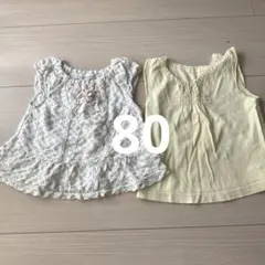 トップス　セット　80 ノースリーブ
