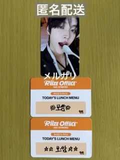 RIIZE 1000DAYS ペンミ トレカ ウォンビン | Mercari