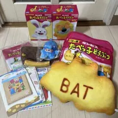 ギンビス たべっ子どうぶつ 1番くじ 大量まとめ売り☆