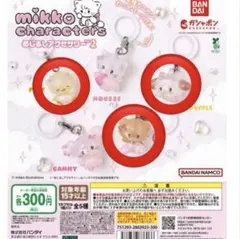 mikko characters めじるしアクセサリー2