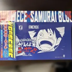 ジャンプ付録 ONE PIECE×SAMURAI BLUE コラボフラッグ - メルカリ