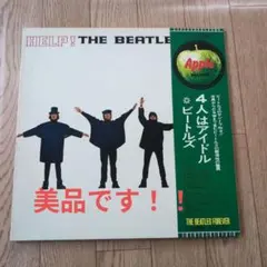 2026年最新】ビートルズ ヘルプ レコードの人気アイテム - メルカリ