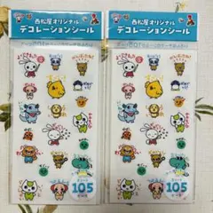 Item thumbnail for item c92c5dfc-8899-4f70-9eb7-fd466b7abd43