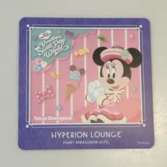 ディズニーアンバサダーホテル ハイピリオン・ラウンジ コースター
