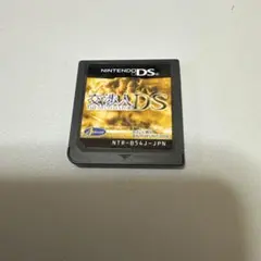 交渉人DS NTR-854J-JPN