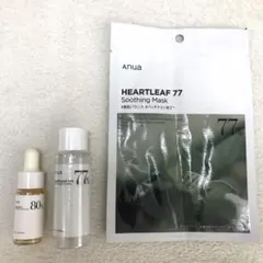 Anua HEARTLEAF 77 Soothing Mask セット