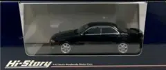 Hi-Story 1/43 トヨタ マークII ツアラーV (1994)のサムネイル