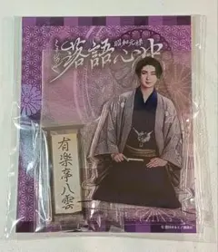 新品未開封　古川雄大　モーツァルト　アクリルスタンド Amazon.co.jp: 古川雄大 モーツァルト アクリルスタンド