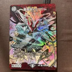 Item thumbnail for item fb89b43b-7f4c-4fab-8ffe-a66795bd75ce