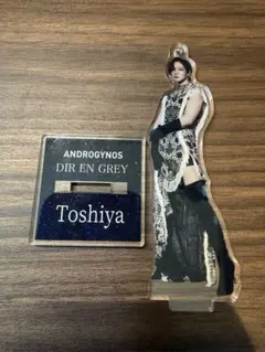 2026年最新】dir en grey toshiya アクスタの人気アイテム - メルカリ