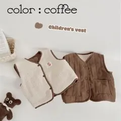 【新品】キッズ / リバーシブルベスト（100cm）