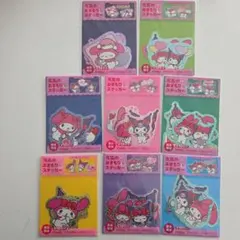 マイメロディ クロミ ステッカー 8種