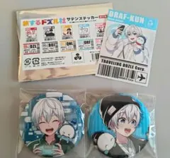 ドズル社　おらふくんグッズ