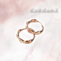 ピンクゴールド フープピアス レディース 韓国風 おしゃれ