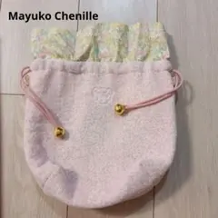 まゆこシェニール 巾着袋 花柄内側 - メルカリ