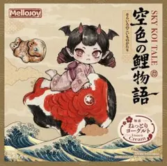 メロジョイ 鯉 新作　付属品フル　24時間以内発送のサムネイル