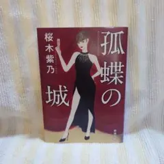 たんぽぽ様 リクエスト 3点 まとめ商品