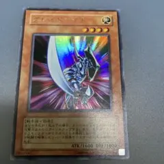 遊戯王 ブレイドナイト ウルトラレア VJC-005 - メルカリ