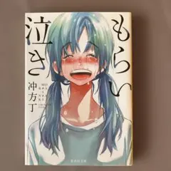 Item thumbnail for item 564a8cd4-1f04-4996-a073-1ed45aa346b6