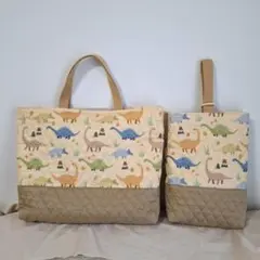 【即日発送】恐竜柄　キルティングレッスンバッグと上履き入れ