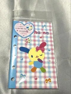 サンリオ ウサハナ シール帳 シール台紙 シール ステッカー