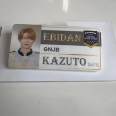 Item thumbnail for item c43f5a81-41f4-4ed6-8108-e9f02e64e222