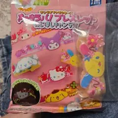 きゃらラバ！ ブレスレット にじほしキャンディ ウサハナ