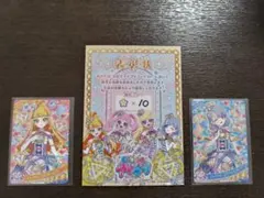 か*ん様 ひみつのアイプリ　アイプリコンテスト　エターナルジュエルブルーピンク