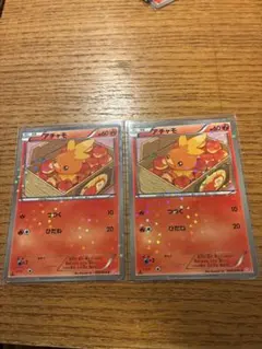 Item thumbnail for item 9e015bf0-485a-4dd5-9d62-fbfd34a10e15