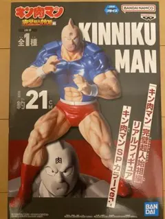 キン肉マン フィギュア 約３８センチ 箱入り 未使用 Amazon.co.jp: キン肉マン ホールドフィギュア キン肉マン : ホーム