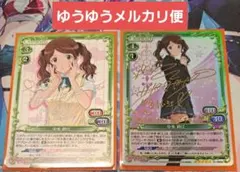 2026年最新】プレシャスメモリーズ アマガミの人気アイテム - メルカリ