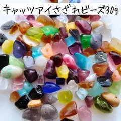 セゾン様 リクエスト 7点 まとめ商品