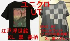 【値下げ】ユニクロ UT 新品T 江戸浮世絵 黒＋米彫刻家T 黒✕グレー XL